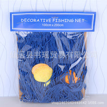 Load image into Gallery viewer, Mediterranean Fishing Net Nautical Home Decor Seashell Anchor Decor Sea Decoration Hand-woven Float Wall Decoration Marine Style